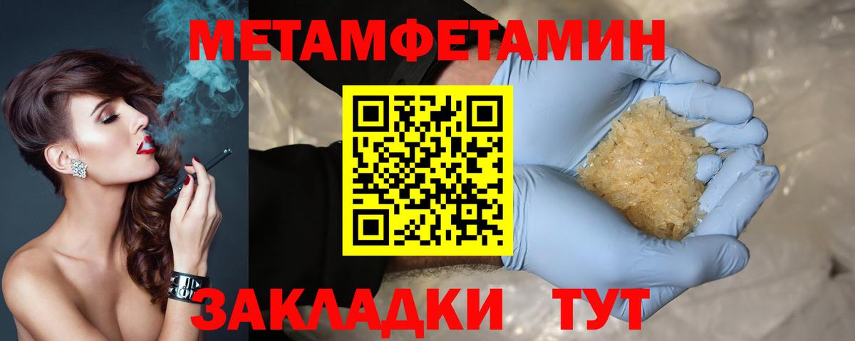 Амфетамин  Вход с VPN  Нижнеудинск  АМФ  АМФ Розовый 