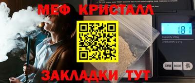 прущая мука Татарск