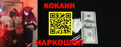 прущая мука Татарск