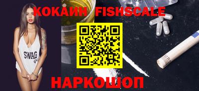 кокаин VHQ Тара