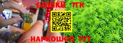прущая мука Татарск