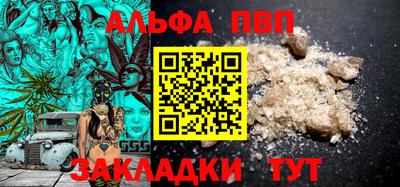 прущая мука Татарск