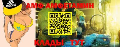 прущая мука Татарск