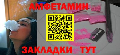 прущая мука Татарск