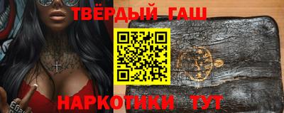прущая мука Татарск