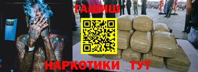 прущая мука Татарск
