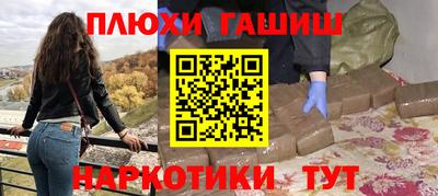 прущая мука Татарск