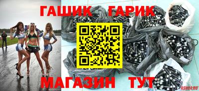 прущая мука Татарск