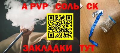 прущая мука Татарск