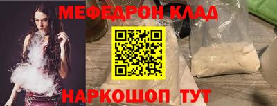 прущая мука Татарск