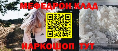 прущая мука Татарск
