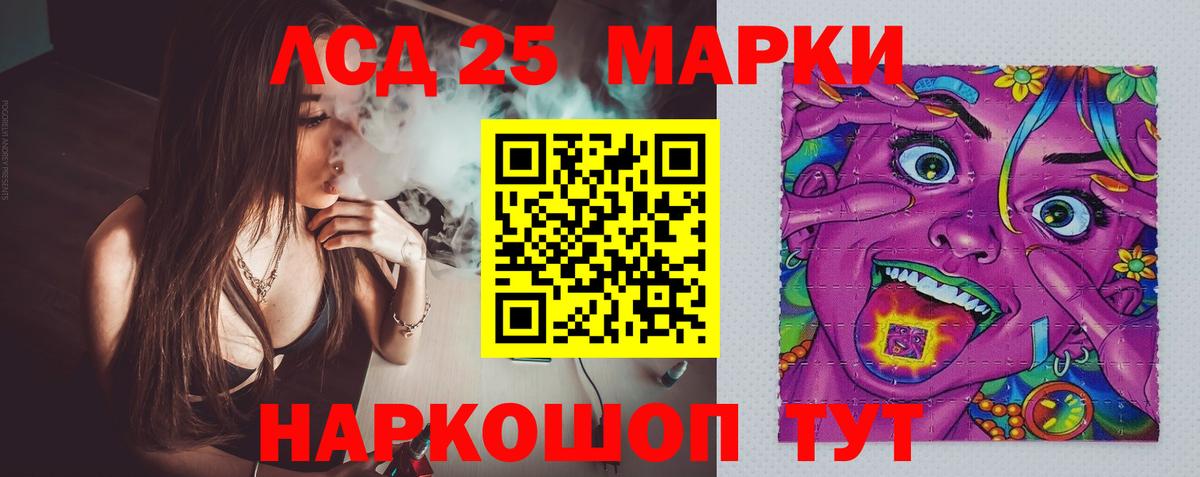 мега как зайти  Лсд 25 экстази  Нижнеудинск  Вход с VPN  Лсд 25 экстази кислота 