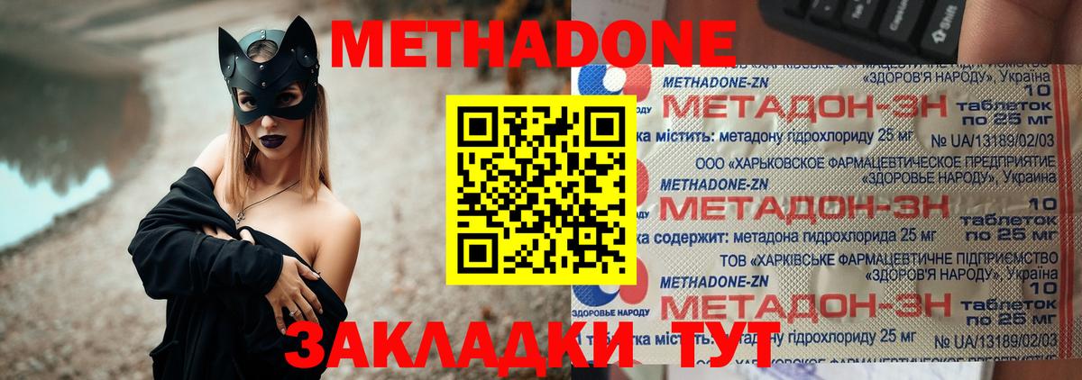 Гашиш  Нижнеудинск  Бошки Шишки  КЕТАМИН  Вход с VPN  Гашиш  COCAIN  Меф кристаллы  МДМА 