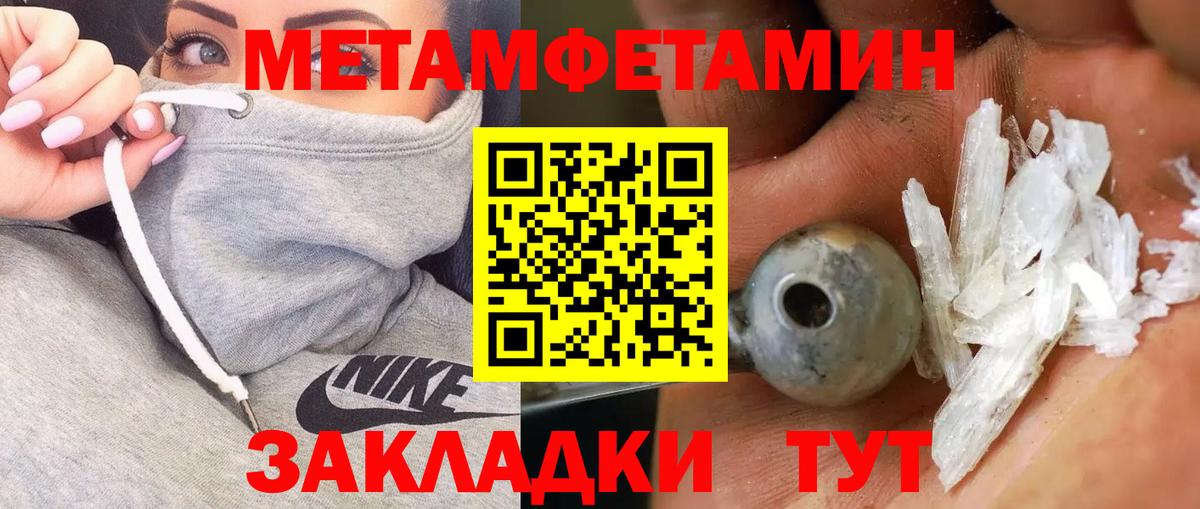 Первитин витя Нижнеудинск