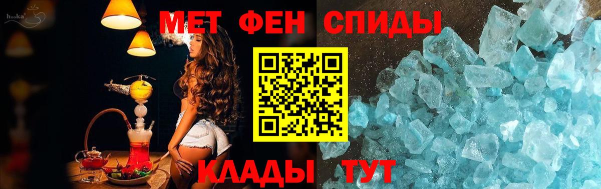 Первитин  Вход с VPN  Метамфетамин витя  Нижнеудинск  Метамфетамин витя 