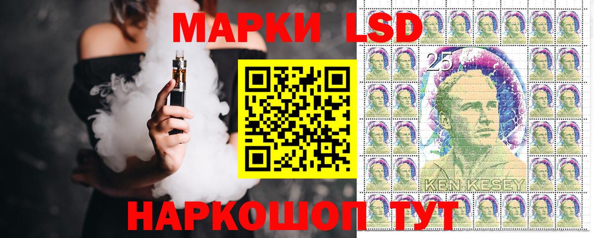 Нижнеудинск  Марки NBOMe 1500мкг  Марки 25I-NBOMe  Вход с VPN 