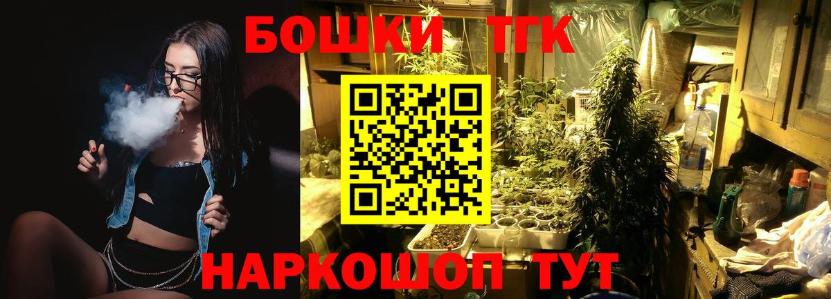 Марихуана гибрид  Вход с VPN  Нижнеудинск  Канабис LSD WEED 