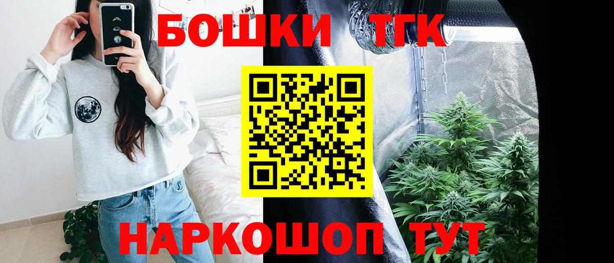 Каннабис сатива Нижнеудинск